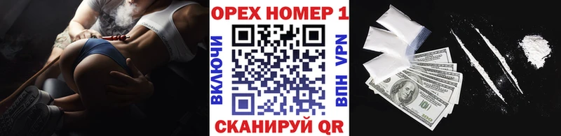 Магазин наркотиков Апшеронск Конопля Альфа ПВП Мефедрон