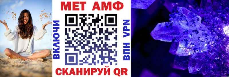 blacksprut ONION  Апшеронск  АМФ Розовый 