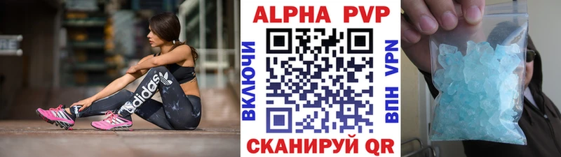 Alpha PVP СК КРИС  Апшеронск 