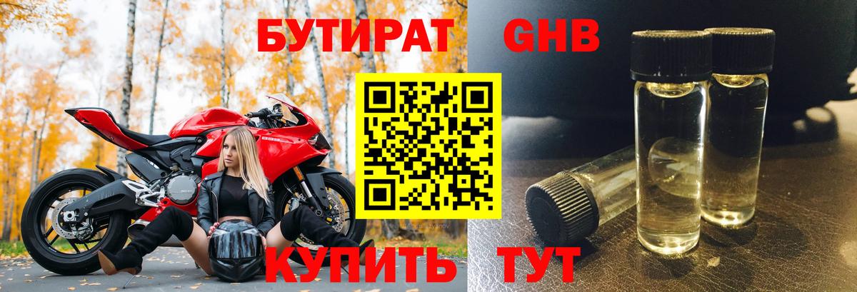 Alpha-PVP  Меф  ГАШ  Вход с VPN  Апшеронск  ГАШИШ  Мефедрон  Бошки Шишки 