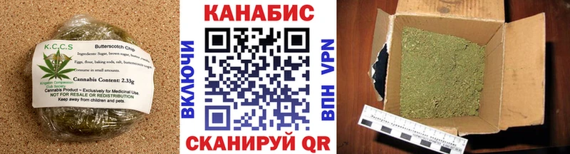 Cannafood марихуана  OMG рабочий сайт  Апшеронск  где можно купить  