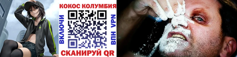 COCAIN Fish Scale  где можно купить наркотик  Апшеронск 