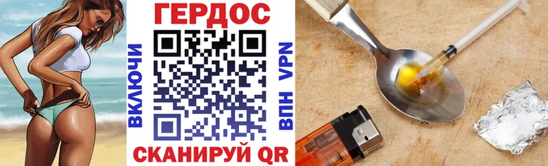 ГЕРОИН гречка  ОМГ ОМГ зеркало  Апшеронск 