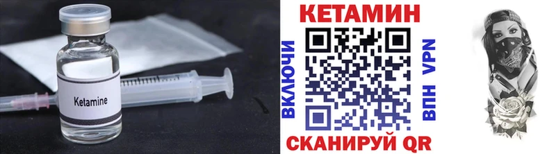 MEGA онион  где продают наркотики  Апшеронск  КЕТАМИН VHQ 