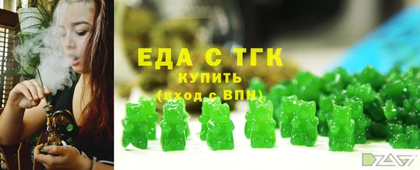 эйфоретик Алексеевка