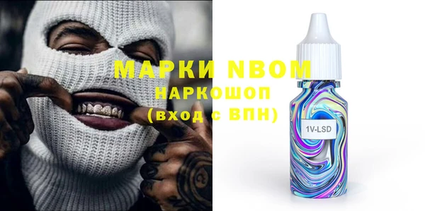 эйфоретик Алексин