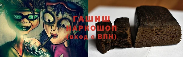 мефедрон мука Алзамай