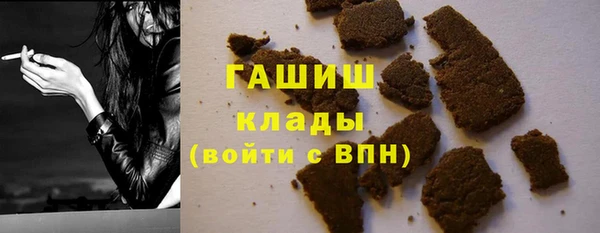 мефедрон Рославль