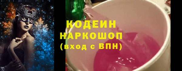 эйфоретик Алексин