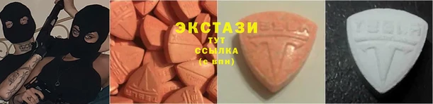 эйфоретик Алексеевка