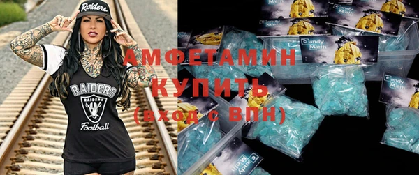 мефедрон мука Алзамай
