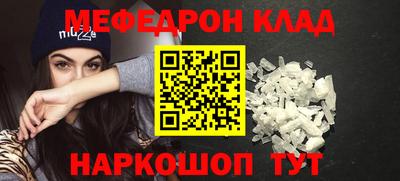 мефедрон мука Азнакаево