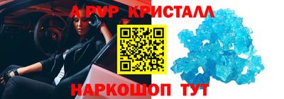 мефедрон мука Азнакаево