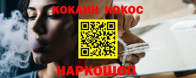 mdpv Абинск