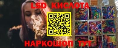 mdpv Абинск