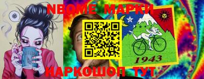 mdpv Абинск