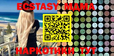 mdpv Абинск