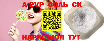 не бодяженный Абакан