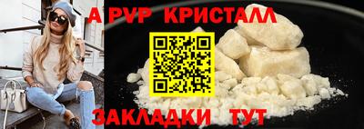 мефедрон мука Азнакаево
