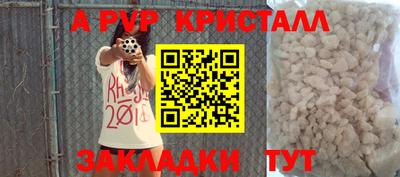 мефедрон мука Азнакаево