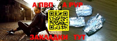 мефедрон мука Азнакаево