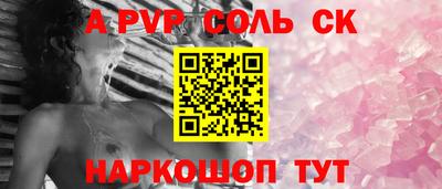 mdpv Абинск