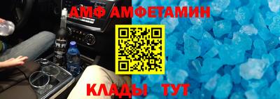 mdpv Абинск
