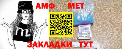 mdpv Абинск