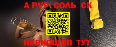 мефедрон мука Азнакаево