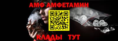 mdpv Абинск