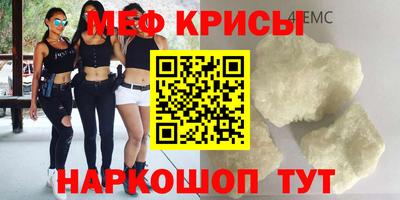 мефедрон мука Азнакаево