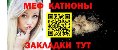 мефедрон мука Азнакаево