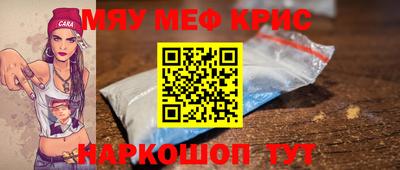 mdpv Абинск