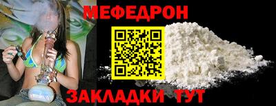 мефедрон мука Азнакаево