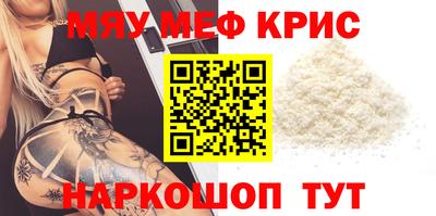 mdpv Абинск