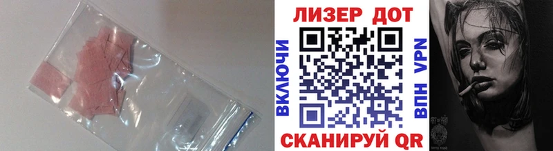 LSD-25 экстази кислота  мега ССЫЛКА  Апшеронск  закладки 