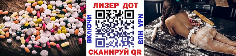 LSD-25 экстази кислота Апшеронск