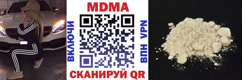 МДМА молли Апшеронск