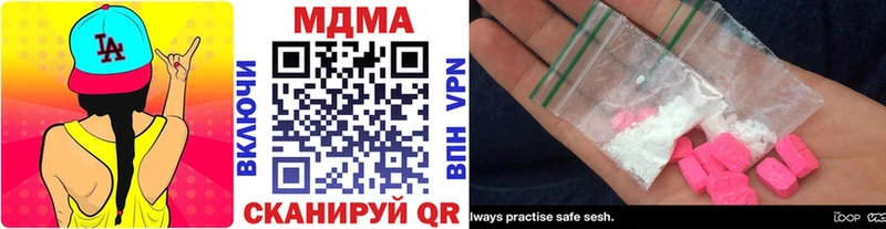 MEGA как войти  Апшеронск  МДМА crystal  купить закладку 