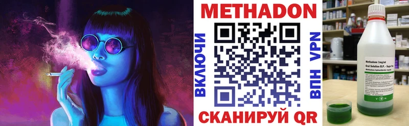 МЕТАДОН methadone  OMG вход  Апшеронск  где можно купить наркотик 