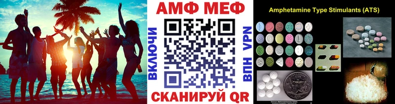 цены наркотик  hydra tor  Первитин пудра  Апшеронск 