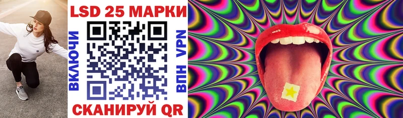 закладка Апшеронск KRAKEN ссылки Марки 25I-NBOMe 1500мкг