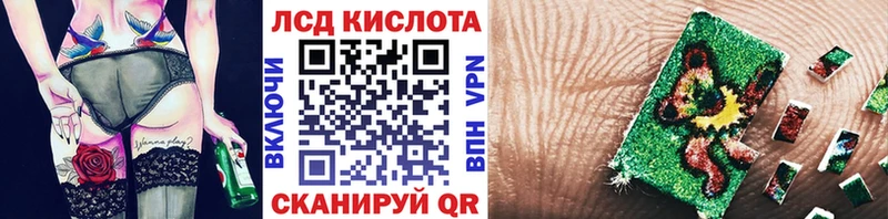 Марки 25I-NBOMe 1,5мг Апшеронск