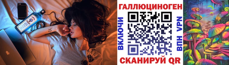 Псилоцибиновые грибы ЛСД  цена наркотик  Апшеронск 
