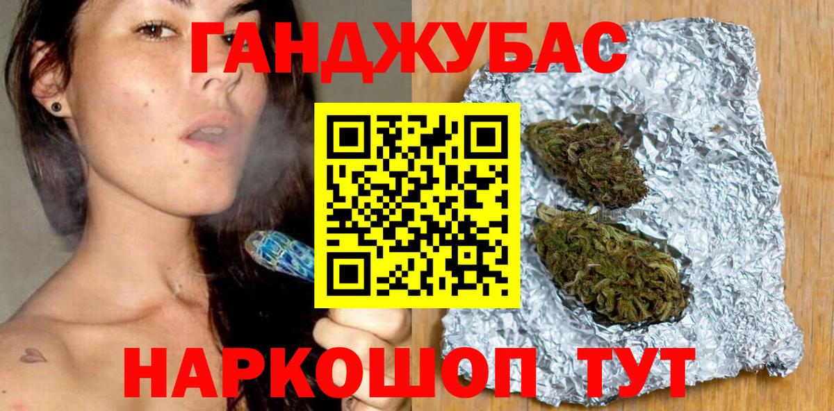 Конопля гибрид  МАРИХУАНА AK-47  Канабис LSD WEED  Вход с VPN  Шишки марихуана OG Kush  Апшеронск 